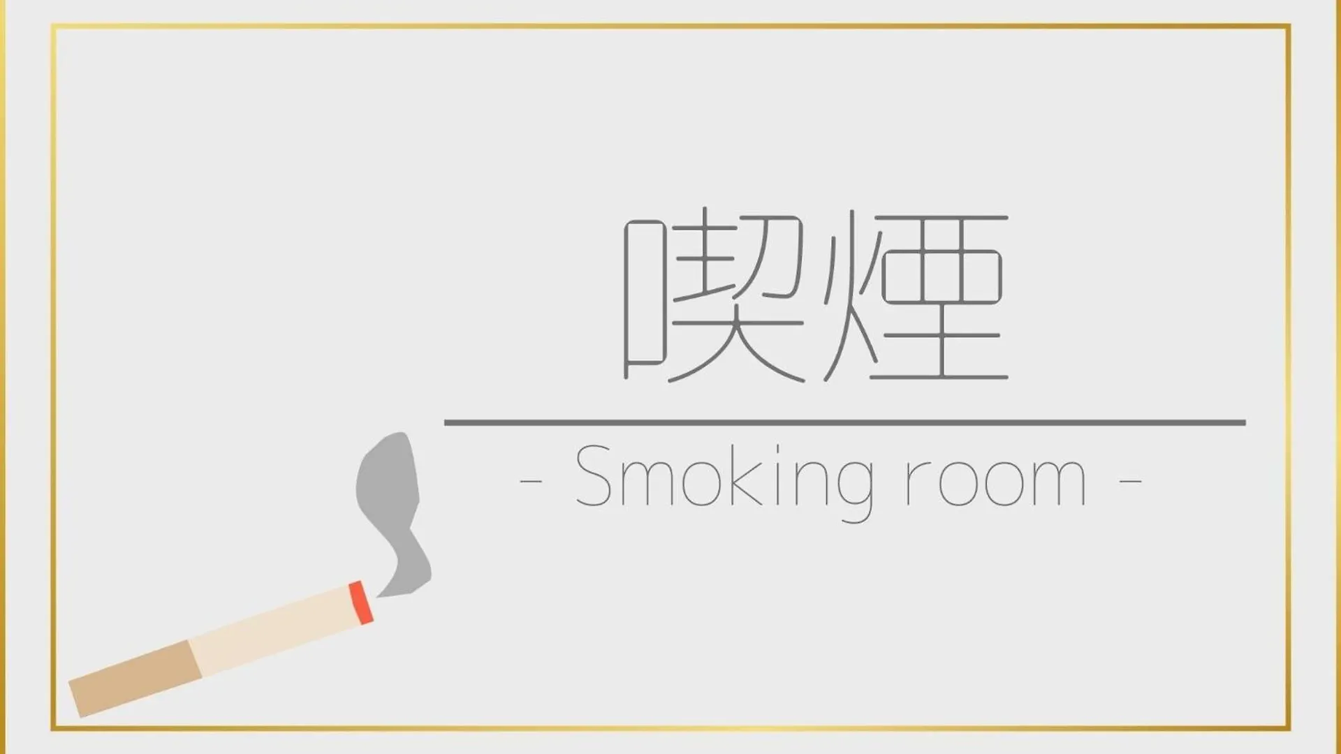 Hotel New Yutaka - Vacation Stay 35258V Izumisano
